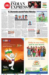 The New Indian Express Shivamogga