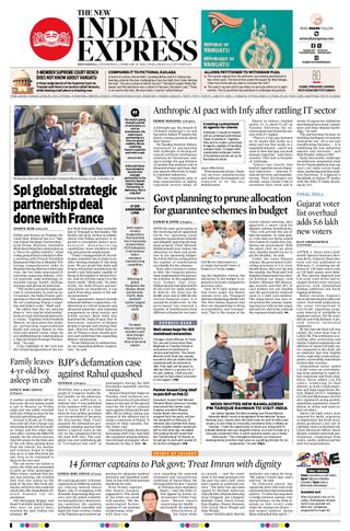 The New Indian Express Shivamogga