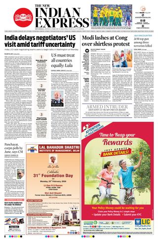 The New Indian Express Shivamogga