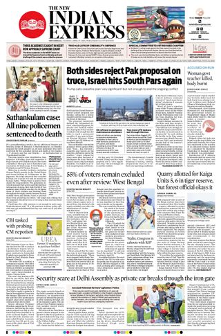 The New Indian Express Shivamogga