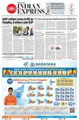 The New Indian Express Shivamogga