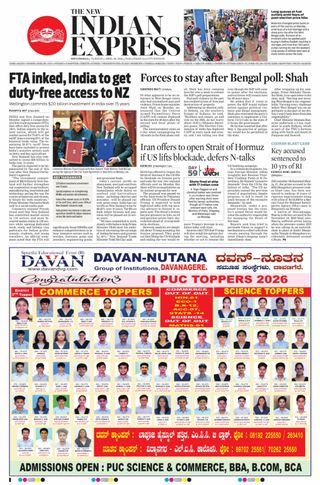 The New Indian Express Shivamogga
