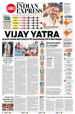 The New Indian Express Shivamogga