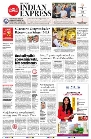 The New Indian Express Shivamogga
