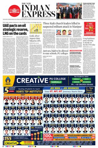 The New Indian Express Shivamogga