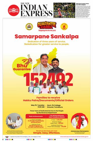 The New Indian Express Shivamogga