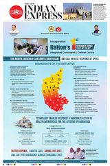 The New Indian Express Shivamogga
