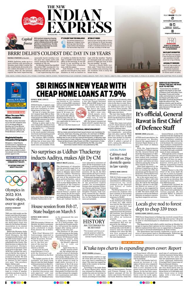 The New Indian Express Mangaluru