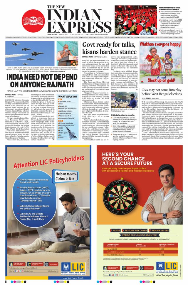 The New Indian Express Mangaluru