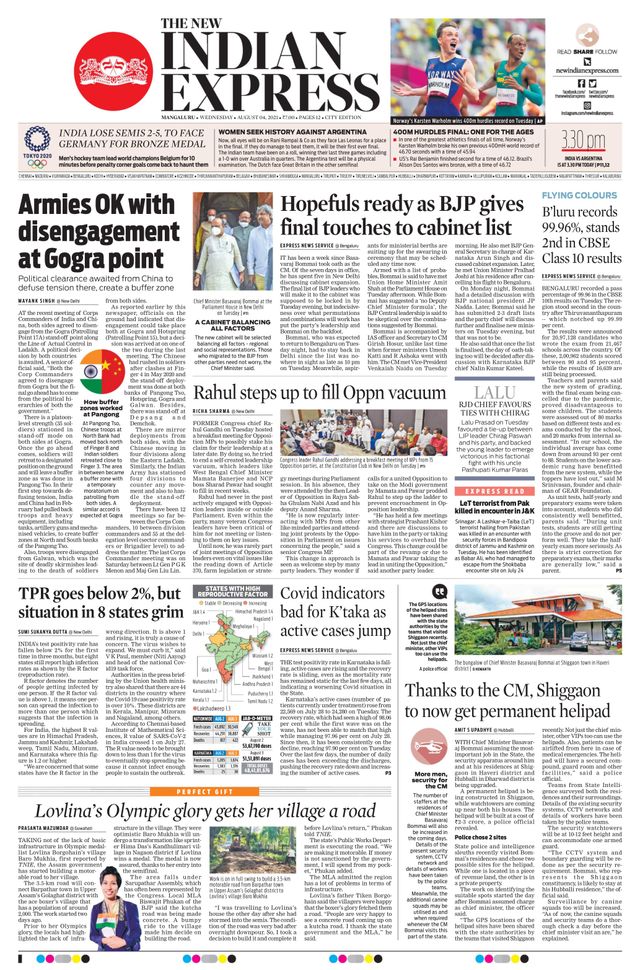The New Indian Express Mangaluru