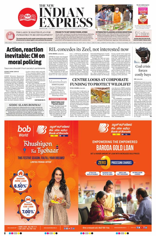 The New Indian Express Mangaluru