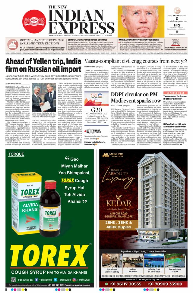 The New Indian Express Mangaluru