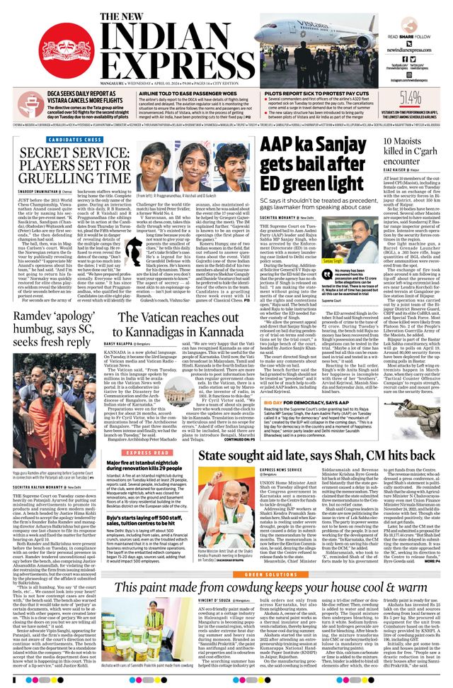 The New Indian Express Mangaluru