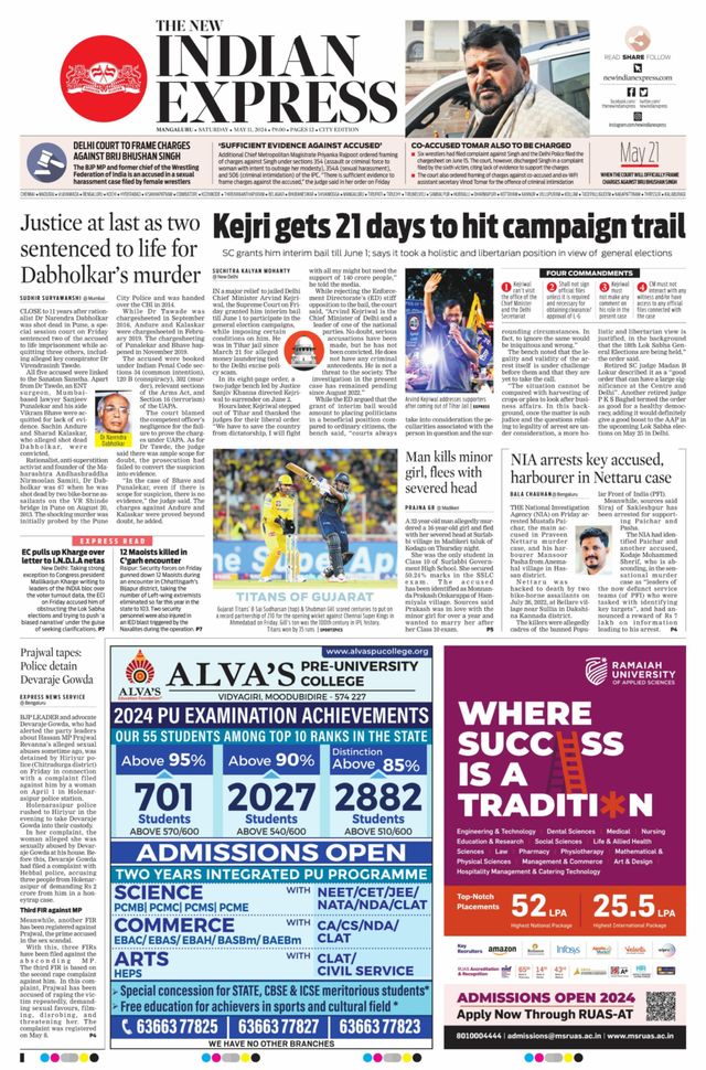 The New Indian Express Mangaluru