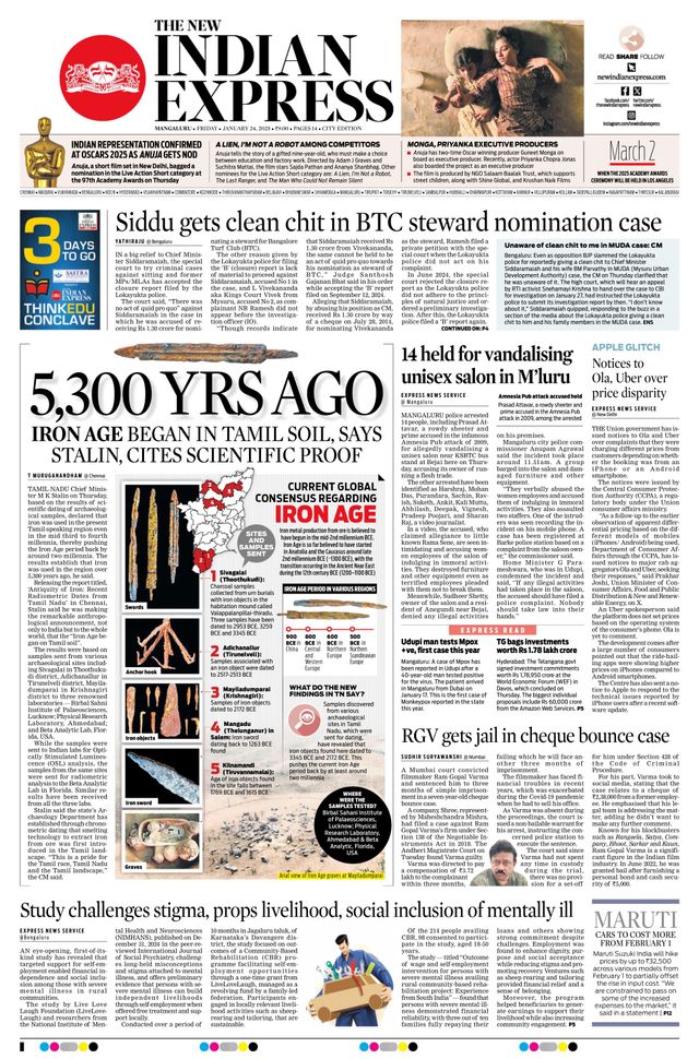 The New Indian Express Mangaluru