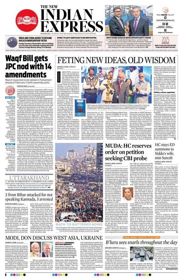 The New Indian Express Mangaluru