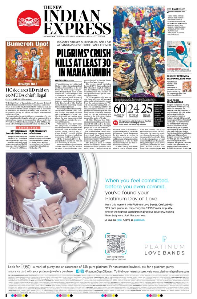 The New Indian Express Mangaluru