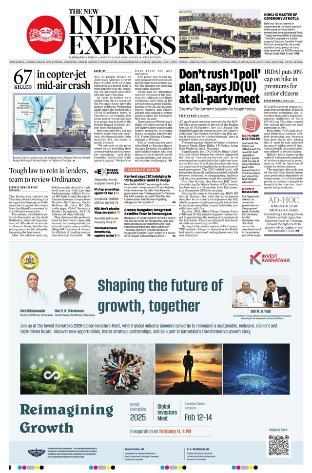 The New Indian Express Mangaluru