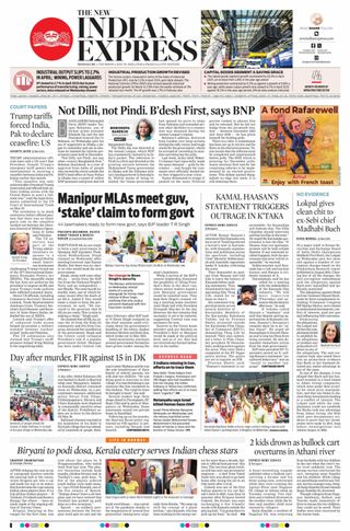 The New Indian Express Mangaluru