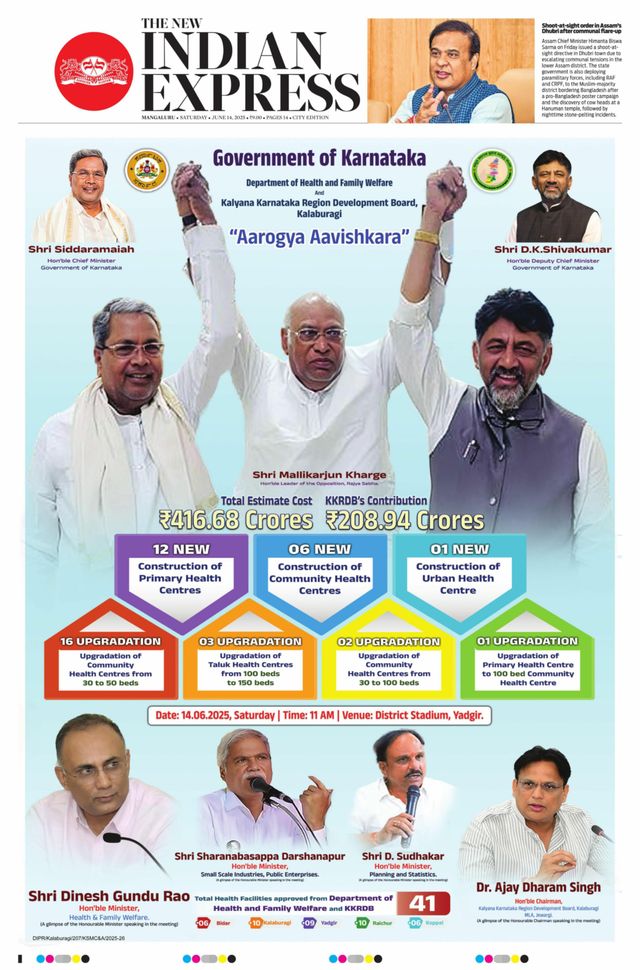 The New Indian Express Mangaluru