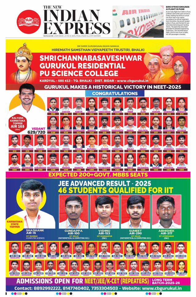 The New Indian Express Mangaluru