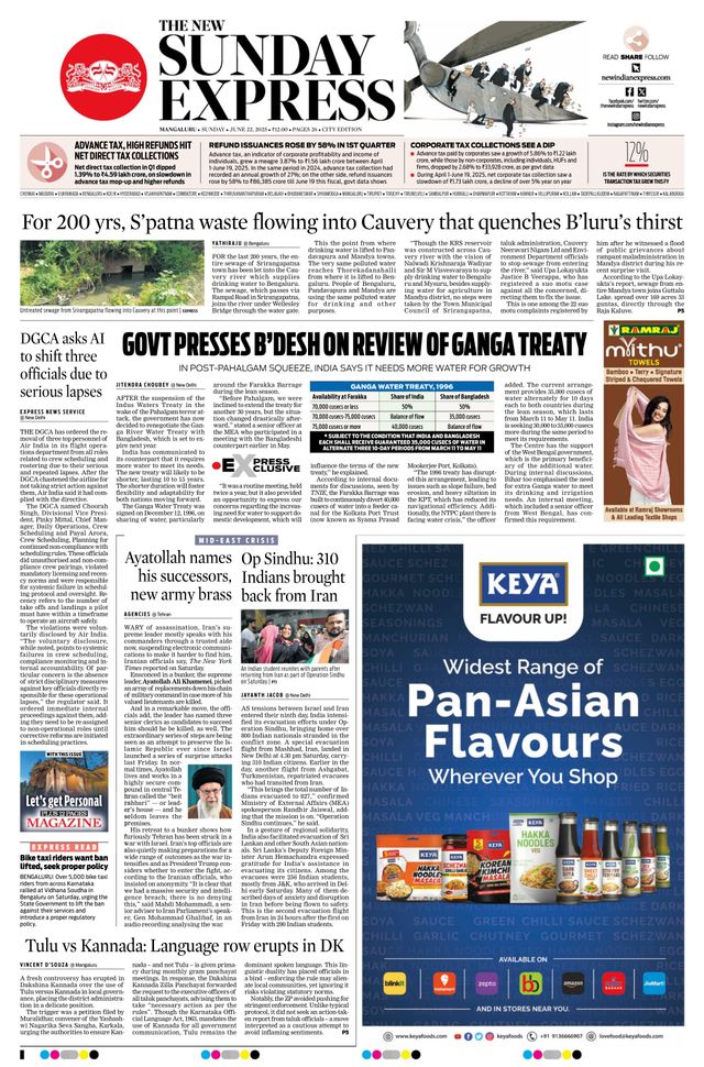 The New Indian Express Mangaluru