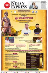 The New Indian Express Mangaluru