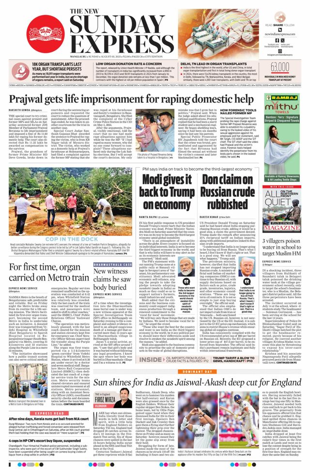 The New Indian Express Mangaluru