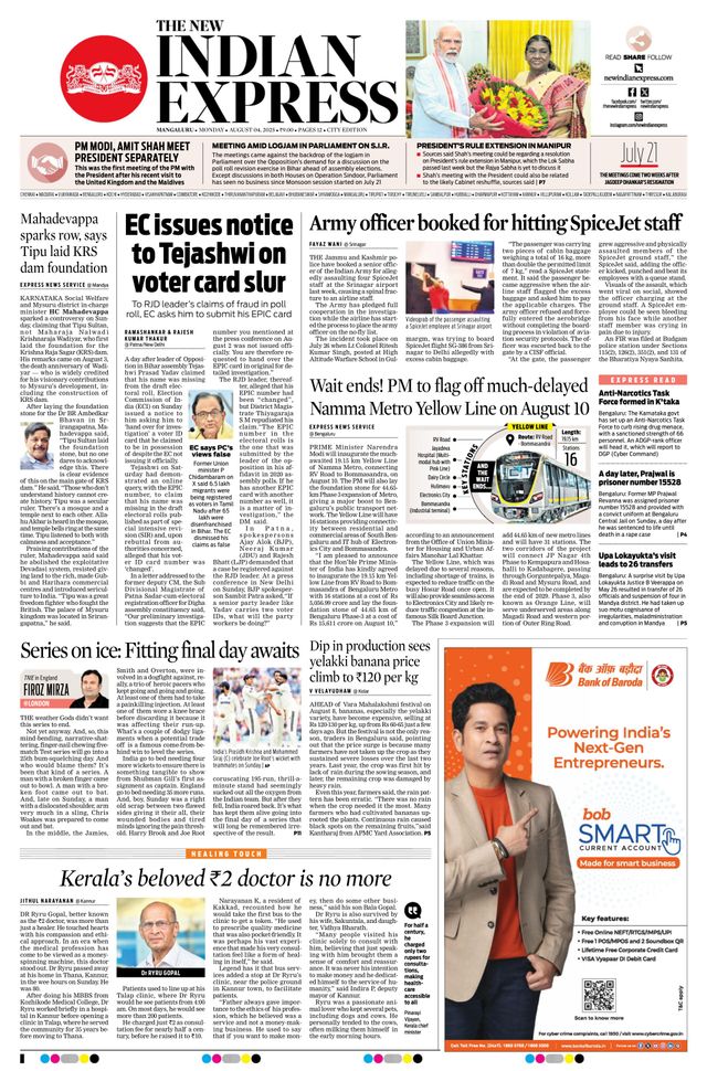 The New Indian Express Mangaluru