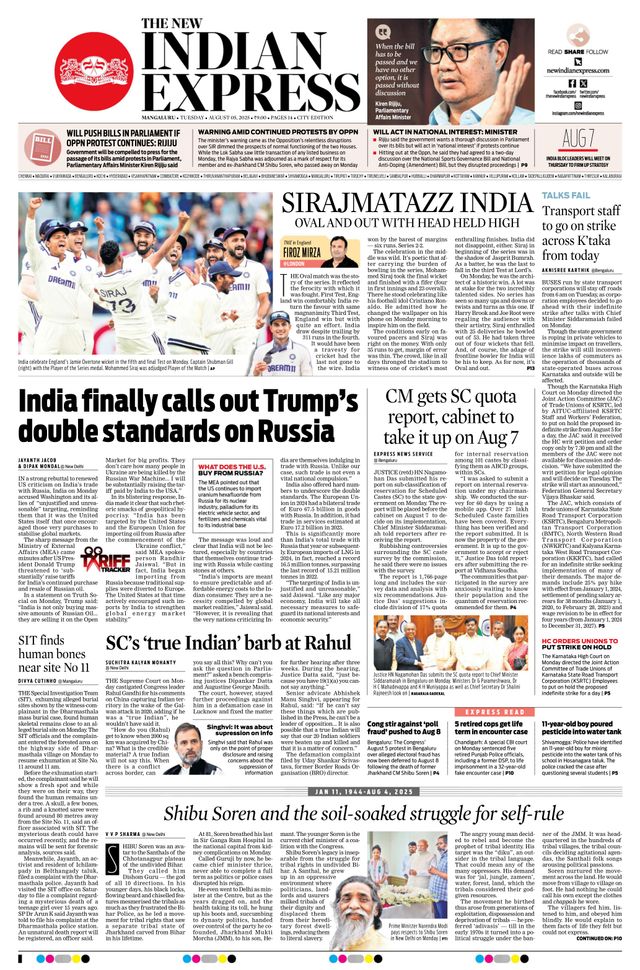The New Indian Express Mangaluru