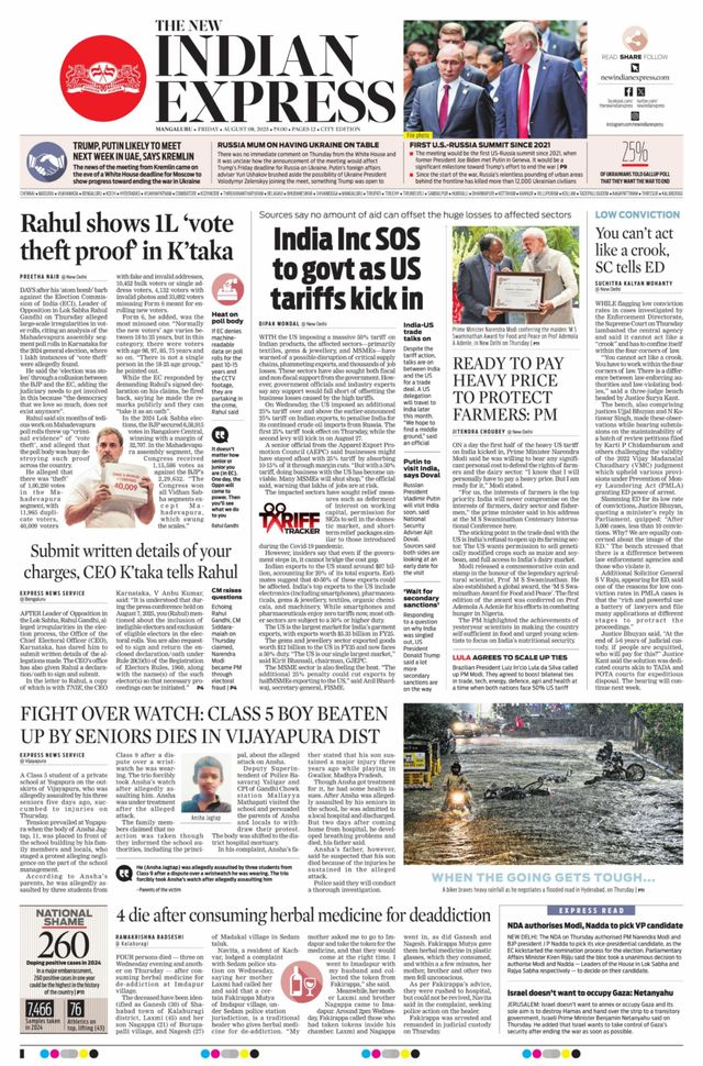 The New Indian Express Mangaluru