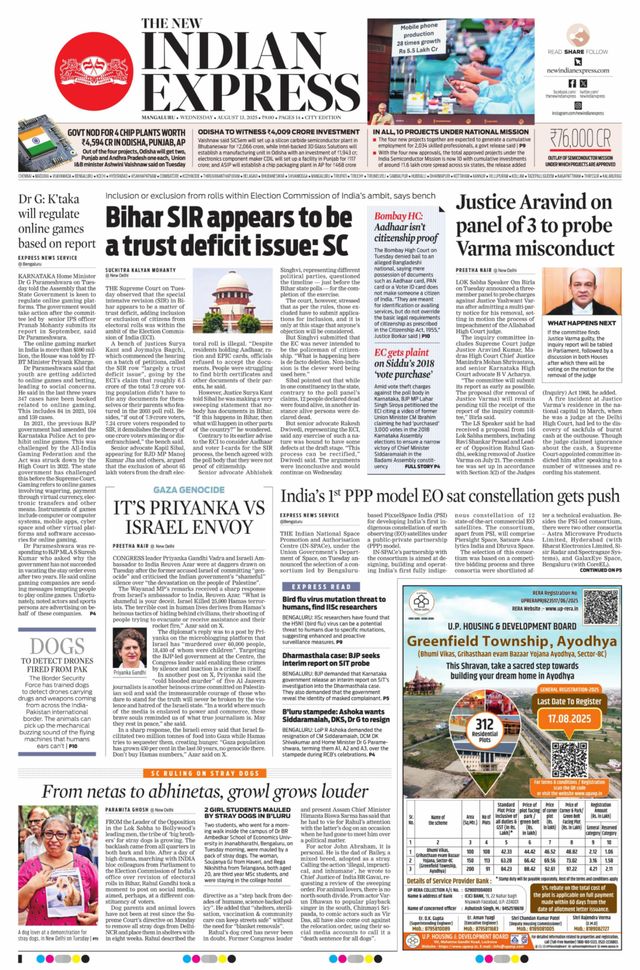The New Indian Express Mangaluru