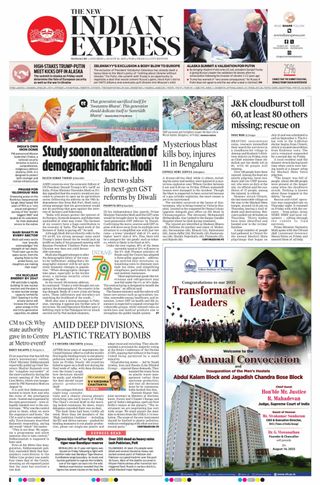 The New Indian Express Mangaluru