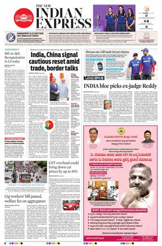 The New Indian Express Mangaluru