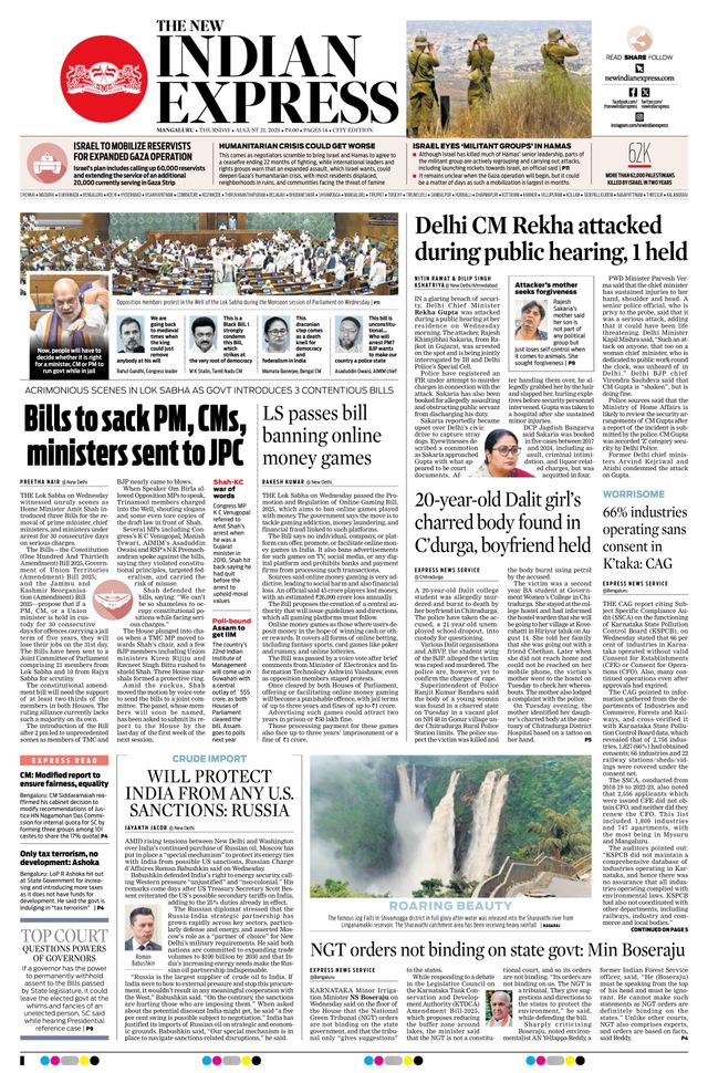 The New Indian Express Mangaluru