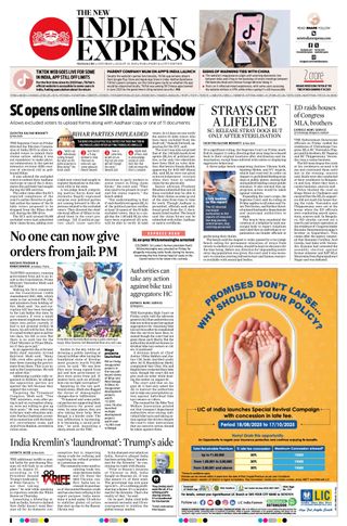 The New Indian Express Mangaluru