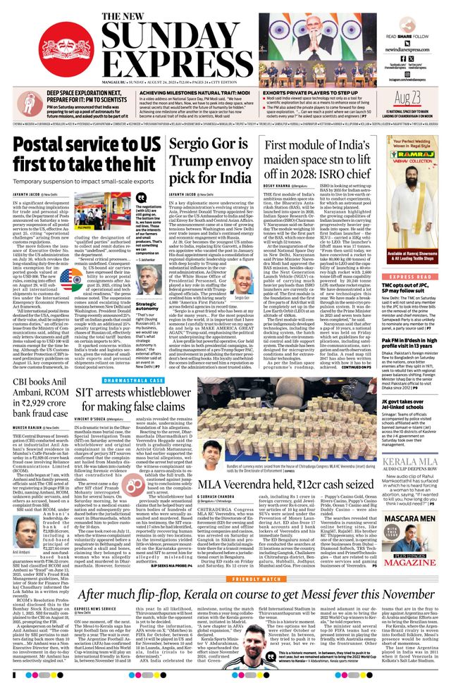 The New Indian Express Mangaluru