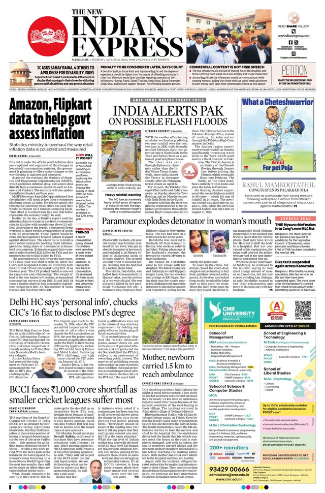 The New Indian Express Mangaluru
