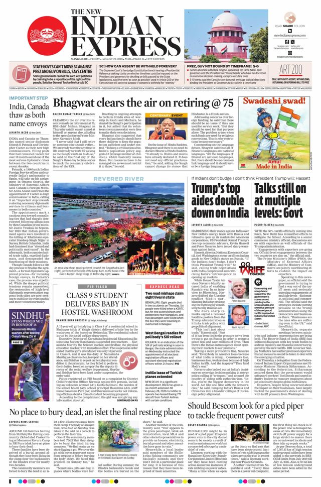The New Indian Express Mangaluru