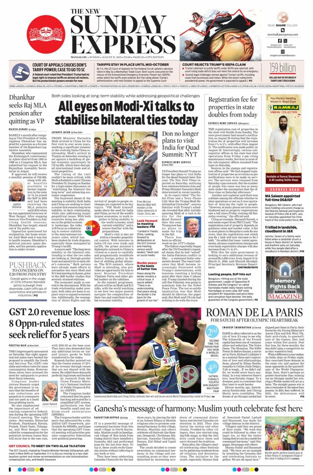 The New Indian Express Mangaluru