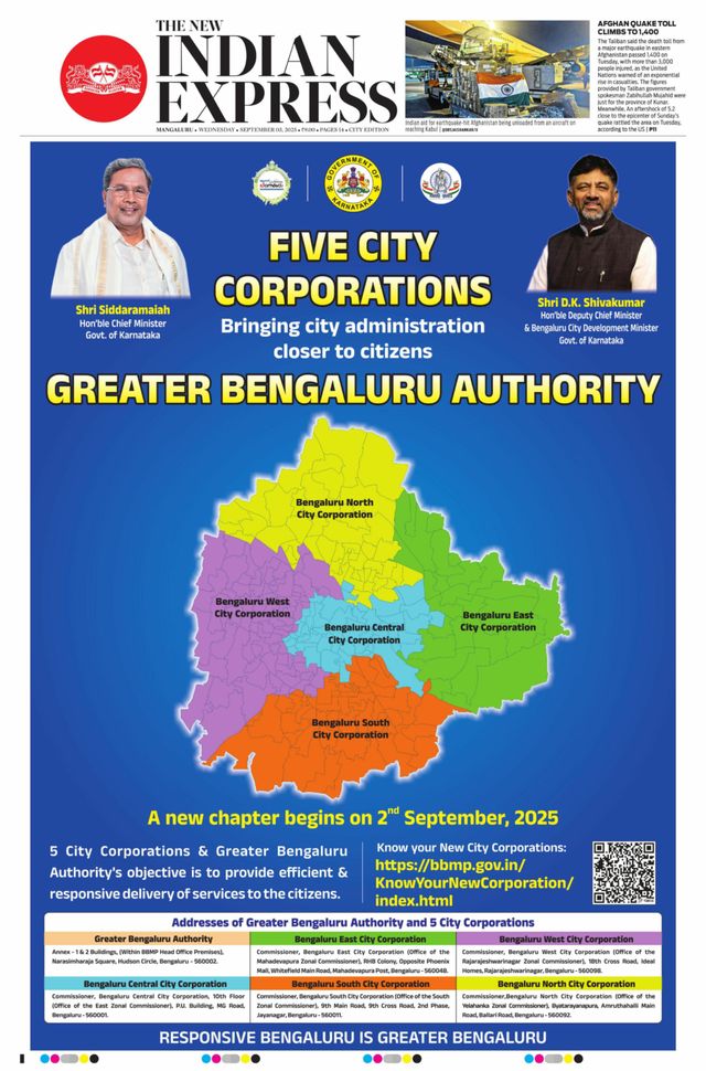 The New Indian Express Mangaluru