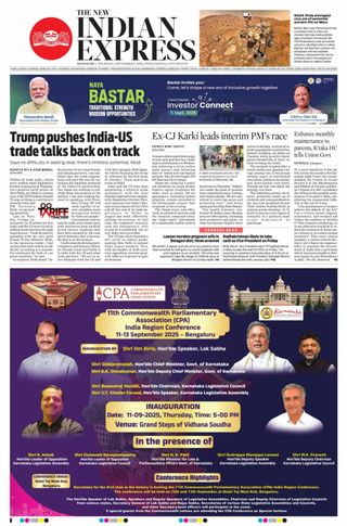 The New Indian Express Mangaluru