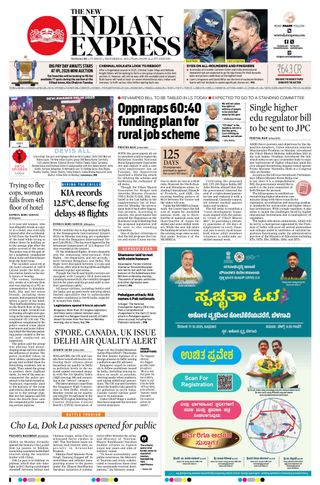 The New Indian Express Mangaluru