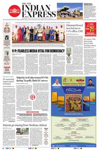The New Indian Express Mangaluru
