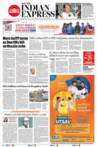 The New Indian Express Mangaluru