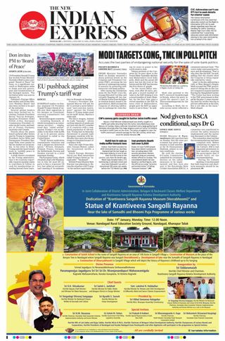 The New Indian Express Mangaluru