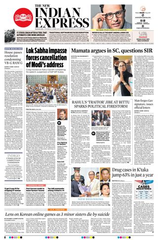The New Indian Express Mangaluru