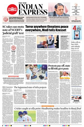 The New Indian Express Mangaluru