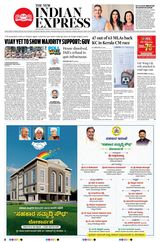 The New Indian Express Mangaluru