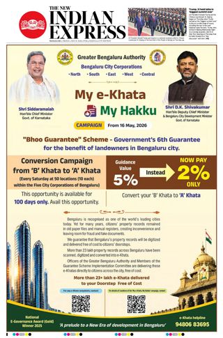 The New Indian Express Mangaluru